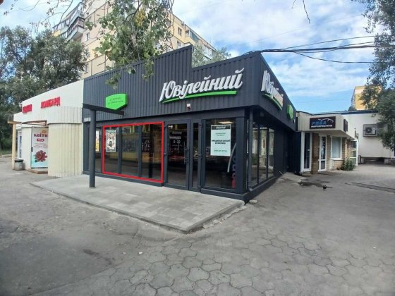 частина площі  в магазині Днепр