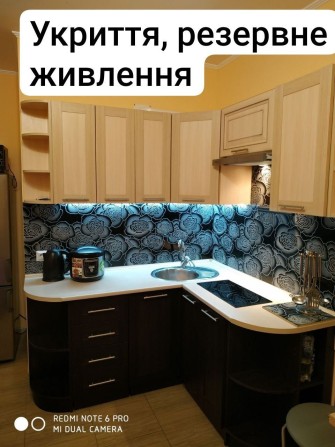 Студія з генератором та укриттям! Метро Академмістечко, власник, для однієї  людини. - фото 1