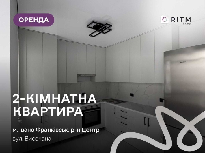 Оренда 2-кімнатної квартири, перша здача, ЖК «Центральне Містечко» - фото 1