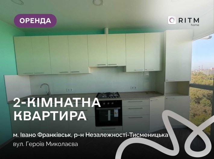 Оренда 2-кімнатної квартири в ЖК «Паркова Алея» - фото 1
