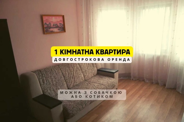 Довгострокова оренда квартири 2 поверх в ЖК Мегасіті вул. Харківське шосе 19а метро Дарниця, Чернігі - фото 1