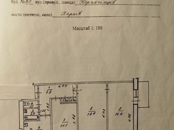 Продам 1 комнату в 3-х комнатной квартире Кулиничи