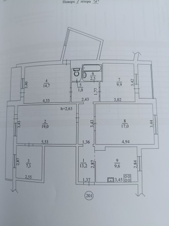 Продам 1/5 частини 5-кімнатної квартири - фото 1