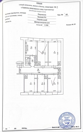 Продам свои комнаты в комуналке - фото 1