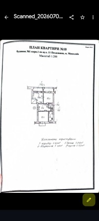Кімната в комунальній квартирі в районі ринка Колос. - фото 1