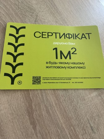 Продам квадратний метр в квартирі Blago - фото 1