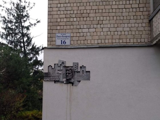 Оренда Здам 2 кімнатна обкомівка  2/5 від власника без % комісії  вул. Каспрука 16 - Героїв Майдану Чернівці