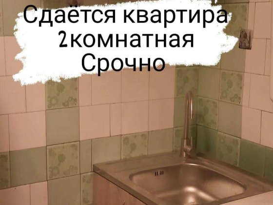 Аренда квартири кінцева 75 Николаев