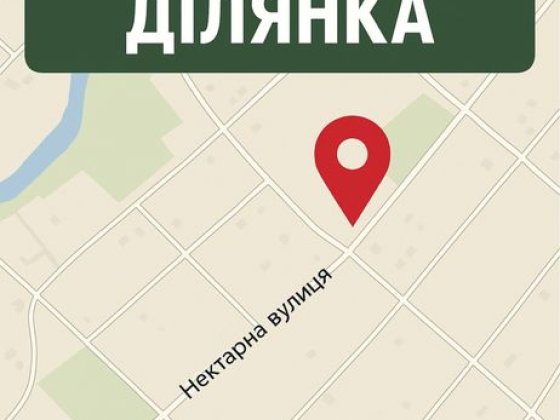 Продам земельну ділянку в м. Бердичів, вул. Нектарна Бердичев