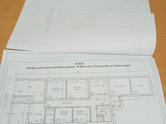 Продам земельный участок Александрия