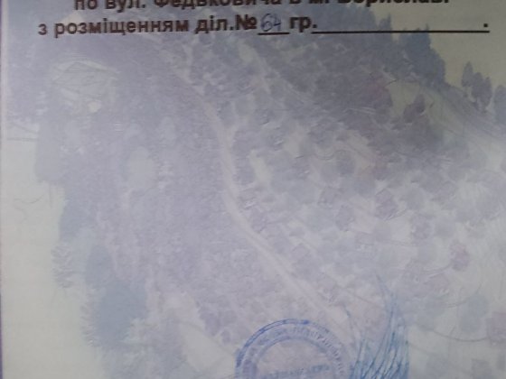 Продається земельна ділянка в місті Борислав Борислав