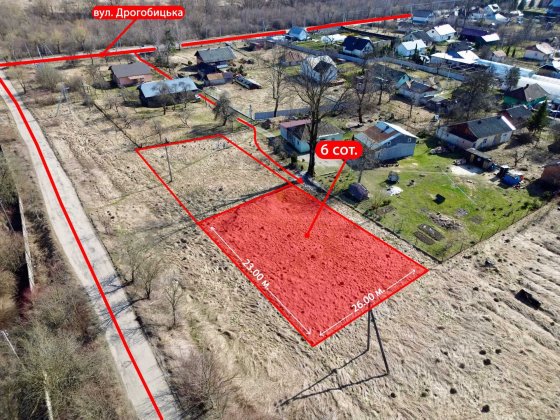 Продаж земельної ділянки у м. Борислав, вул. Дрогобицька Борислав