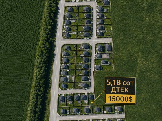 Під забудову 5,18 сот + 10кВт ДТЕК електрика. Боярка