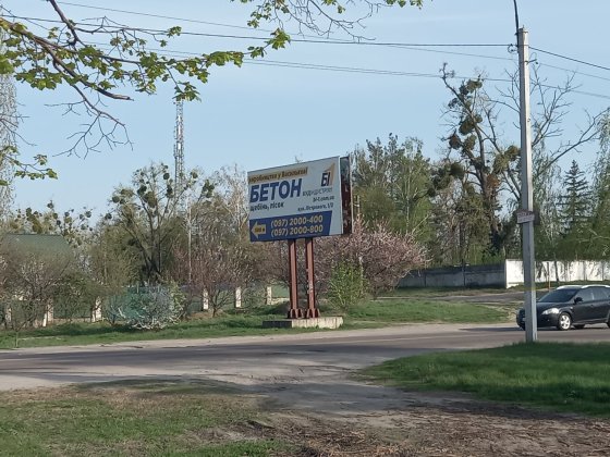 Ділянка 3 сотки м. Васильків Васильків