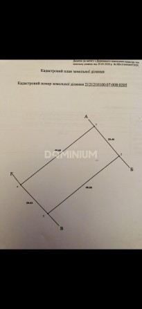 Продаж / Земля під інд. будівництво / Полунична , Виноградів - фото 1