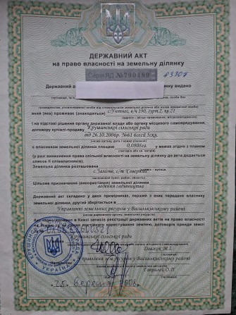 Дачна ділянка на 8 соток. м Василькова , Київська область - фото 1