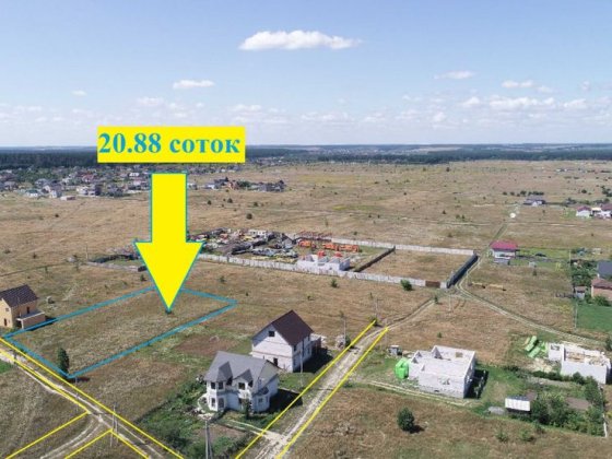 Боярка - Бобриця продаж ділянки 21 сотка Боярка