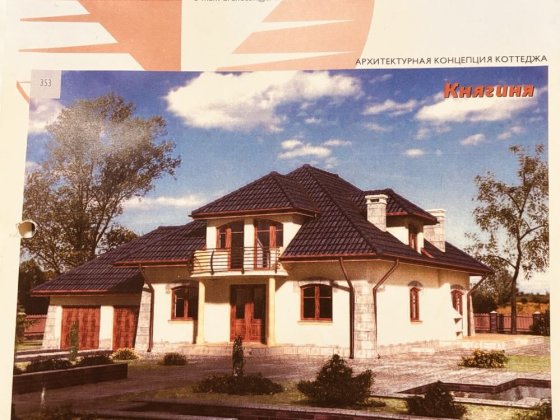 Ділянка в Романково 20 соток з початком будівництва та проектом будинку Кам'янське