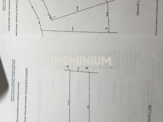 Продаж земельної ділянки 80 сот., м. Виноградів Виноградів