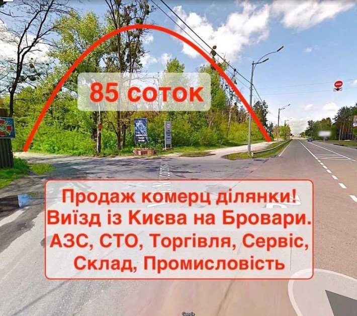 Фасад Земельна Ділянка під комерцію! 0,85Га - фото 1