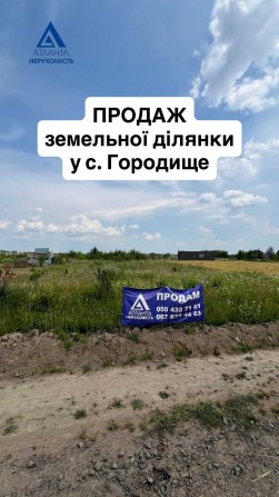 Продаж земельної ділянки за містом за дуже вигідною ціною - фото 1