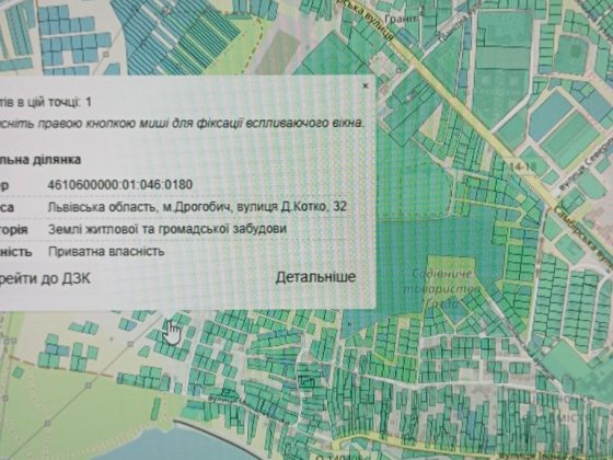 Продається земельна ділянка площею 0.06га в м.Дрогобич Дрогобич