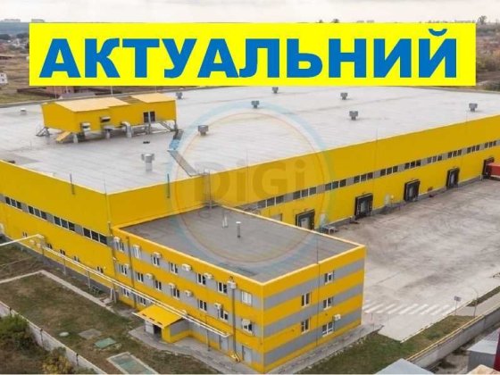 1.8 Га з комунікаціями під склад або виробництво до 10 000 м2.Вигідно! Гостомель