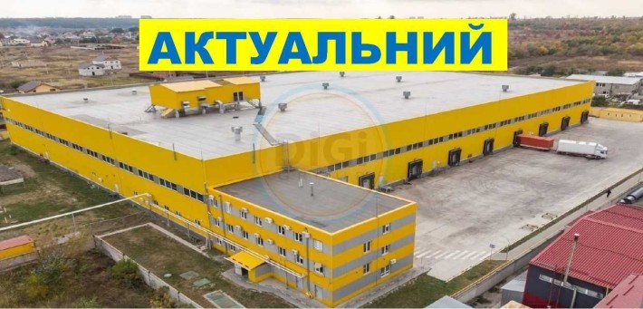 1.8 Га з комунікаціями під склад або виробництво до 10 000 м2.Вигідно! - фото 1