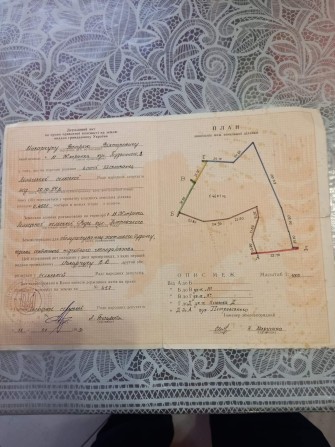 Продам участок 46 соток - фото 1