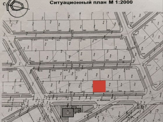 Земельна ділянка 8соток, Ізмаїл. Вигідна ціна 4500 тис, дол Измаил