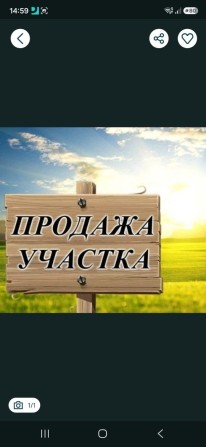 земельний участок від власників новое бугово - фото 1
