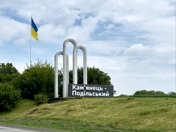 Земельна ділянка 7 гектарів біля траси Каменец-Подольский