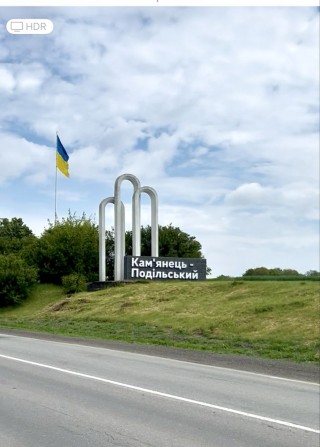 Земельна ділянка 7 гектарів біля траси - фото 1