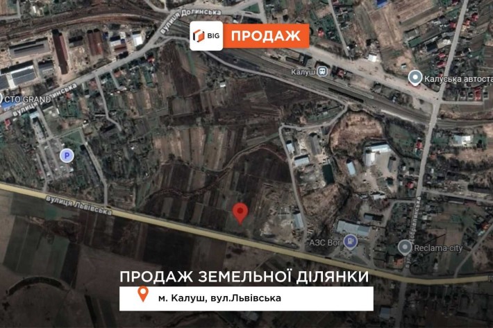 Продається земельна ділянка комерційного призначення площею 2га - фото 1