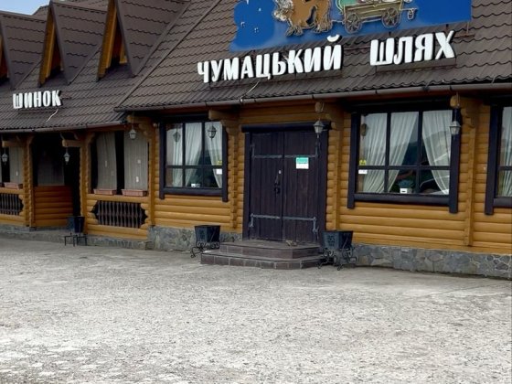 Земля під бізнес біля траси Каменец-Подольский