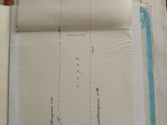 Продам земельну ділянку з кадастровим номером номером