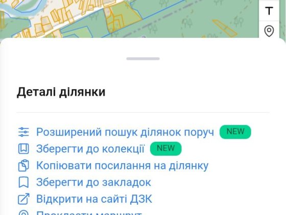 Продаж зем.ділянки.Прямий вихід до р.Рось.сМихайлівка Канівський район а Канев