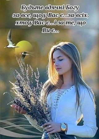 Продам дачну ділянку - фото 1