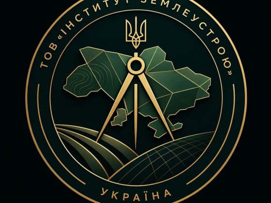 Геодезія, приватизація землі, виніс ділянки в натуру на місцевості Коломия