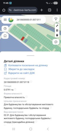 Земельна ділянка, продаж, обмін - фото 1