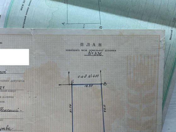 Продам землю 11 соток Коломия