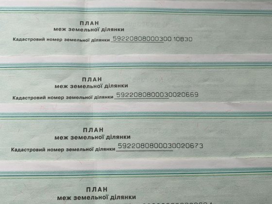 ПРОДАМ Землю в конотопському районі Конотоп