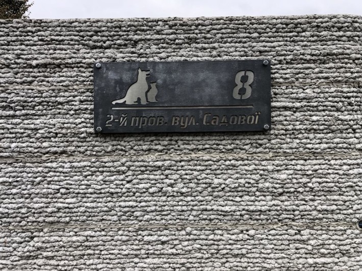 Продам участок 13 соток. - фото 1