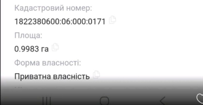 Земельна ділянка на трасі Київ-Ковель - фото 1