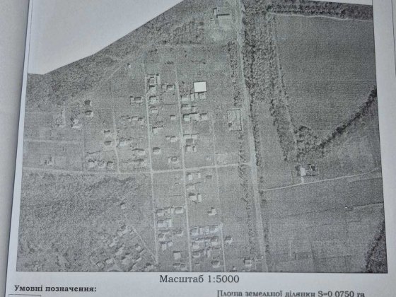 Ділянка під будівництво. Продажа - обмін Лубны