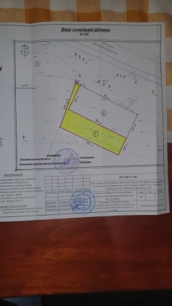 Продам участок в  Люботине. - фото 1