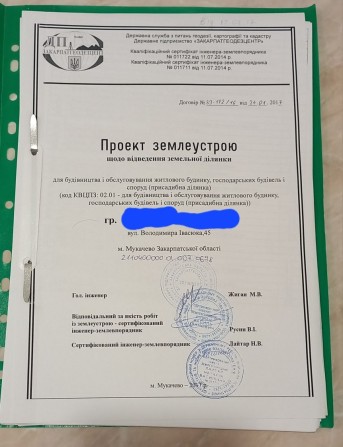 Продам землю м. Мукачево - фото 1