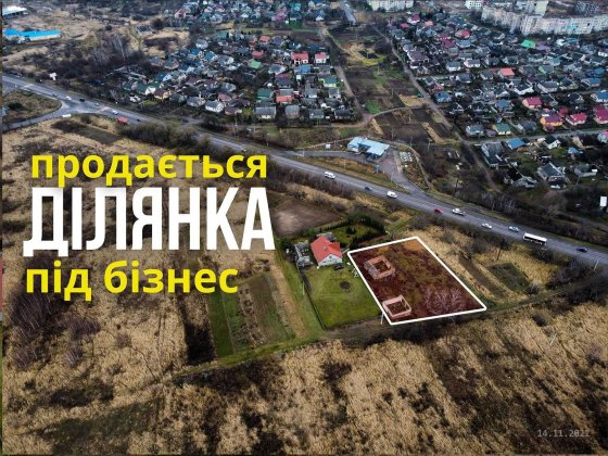 ‼️Земельна ділянка під бізнес над трасою Нововолинськ-Львів . Ціну знижено ‼️ Нововолынск