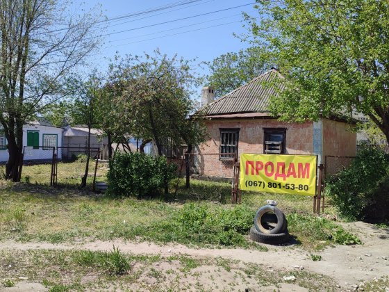 Красная линия приватизированный  участок в центре Самар