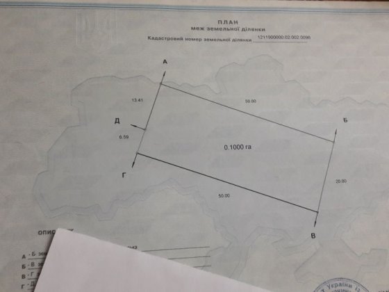 Продам участок Самар